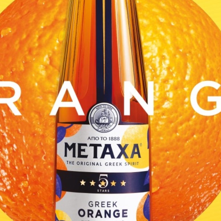 Metaxa 5 Orange