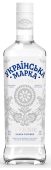 Ukrainska Marka Delicate 