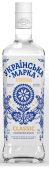 Ukrainska Marka Classic 