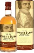Robert Burns Single Malt Scotch 