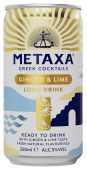 Metaxa Ginger &amp; Lime Long Drink 
