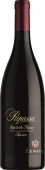 Zenato Ripasso Della Valpolicella Doc Superiore 